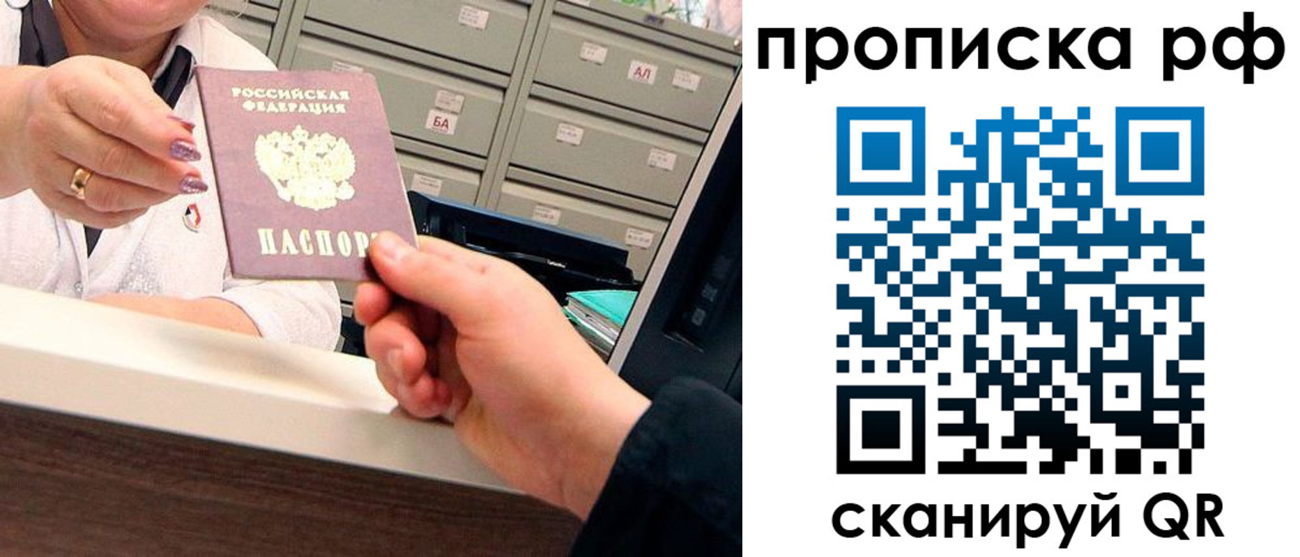 временная регистрация госуслуги в Поронайске